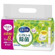 シルコットウェットティッシュノンアルコール除菌　詰替(8個パック)