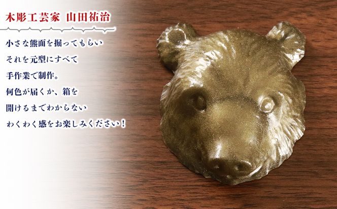 木彫り熊 / 壁飾り / 熊マスク / 北海道 八雲 / 民芸品 / 木彫り