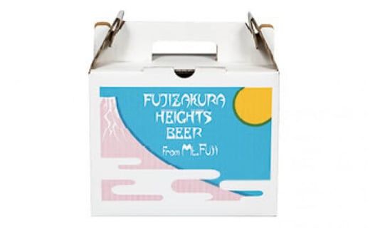 【富士河口湖地ビール】富士桜高原麦酒（シュヴァルツヴァイツェン8本セット）金賞クラフトビール FAD015