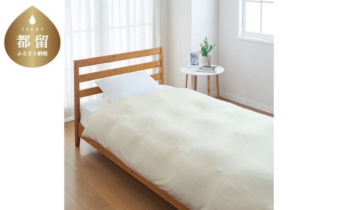 GS028とろける羽毛ふとん［クィーン］肌掛けふとん 専用カバー付き/クリーム