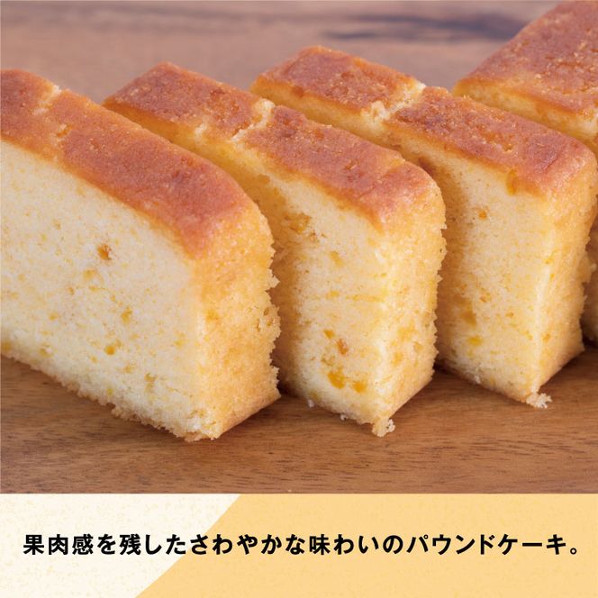 S-01a 笠岡産焼菓子セット（岡山県笠岡市） | ふるさと納税サイト