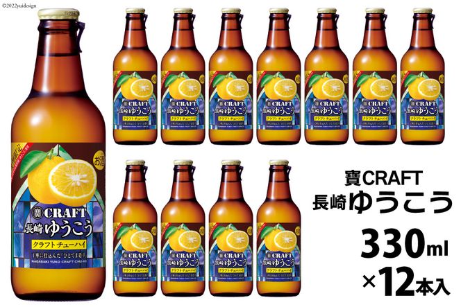 y茧szBG050 CRAFT䂤330ml 12{