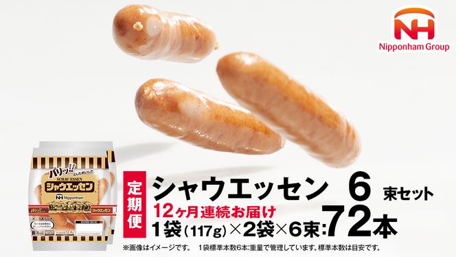 y錧}szy  12 z ͂I VEGbZ 6Zbg {i \[Z[W ECi[   ɂ ؓ  {n n VEGbZ  V  [AA096ci]