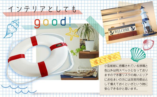 HO010  装飾用小型救命浮環P-230