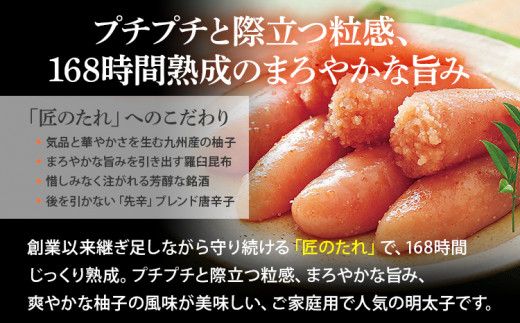 やまや うちのめんたい切子込300g 2個セット | 福岡 福岡県 田川市 ふるさと 納税 支援 支援品 返礼 お取り寄せ 明太子 めんたい 切れ子 明太子茶漬け 明太茶漬け 辛子明太子 家庭用 ご当地 特産品 名産品 九州土産 明太