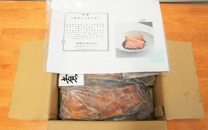 【大容量・ブロック塊】 煮豚 計1.6kg（3～5本）チャーシュー 焼き豚 ラーメン H166-006