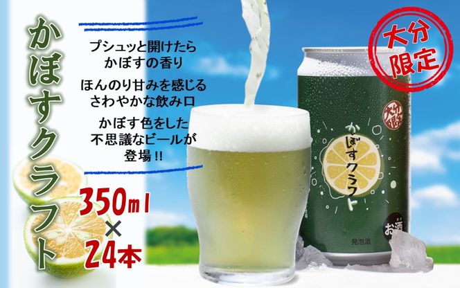 y啪szXbLu₩IڂNtgi350ml^24{j_2266R
