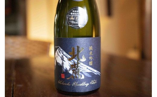 山梨地酒スパークリング日本酒飲み比べセット 100-003