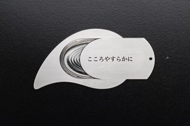 遺灰入れカード型ケース　結心華　マガタマタイプ　ステンレス製　HR00014