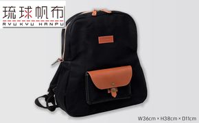 「琉球帆布」ビーンズリュック / ブラック - 帆布 布 バッグ 鞄 かばん ユニセックス 手づくり ハンドメイド 合わせやすい 黒 ブラック 人気 シンプル おしゃれ 使うほど 馴染む 牛革 定番 琉球帆布 伝統技術 沖縄県 八重瀬町【価格改定】