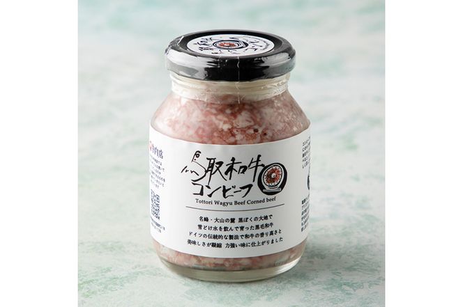 鳥取和牛コンビーフ160g ※着日指定不可 ※離島への配送不可