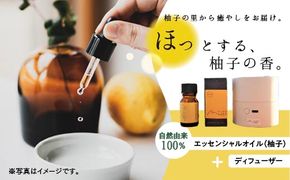 FLORA　LABO　ディフューザーセット　＜電化製品 家電 デスクワーク テレワーク 在宅勤務 リモートワーク インテリア リラックス 癒し 柚子 ユズ ゆず 愛媛県 鬼北町＞