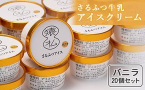 12009】イトウ Tシャツ（ネイビー・Lサイズ）（北海道猿払村