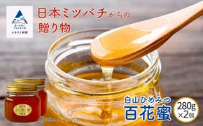 白鵬引退宮城野襲名披露限定品 720ml 酒地酒 日本酒 【農口尚彦研究所】 農口尚彦研究所 白鵬引退宮城野襲名披露 公式限定品 720ml × 1本