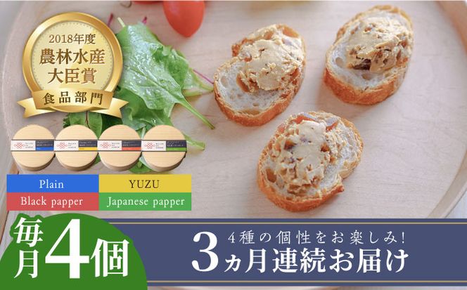 yz㒬zyS3ցzޗǒ × N[`[Y 4 sz㒬tyLГޗǒЂ/ SALON DE AMBREzޗǒ ޗǒЂ[ABAE040]