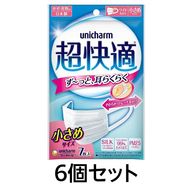 超快適マスク プリーツタイプ 小さめ 7枚×6個