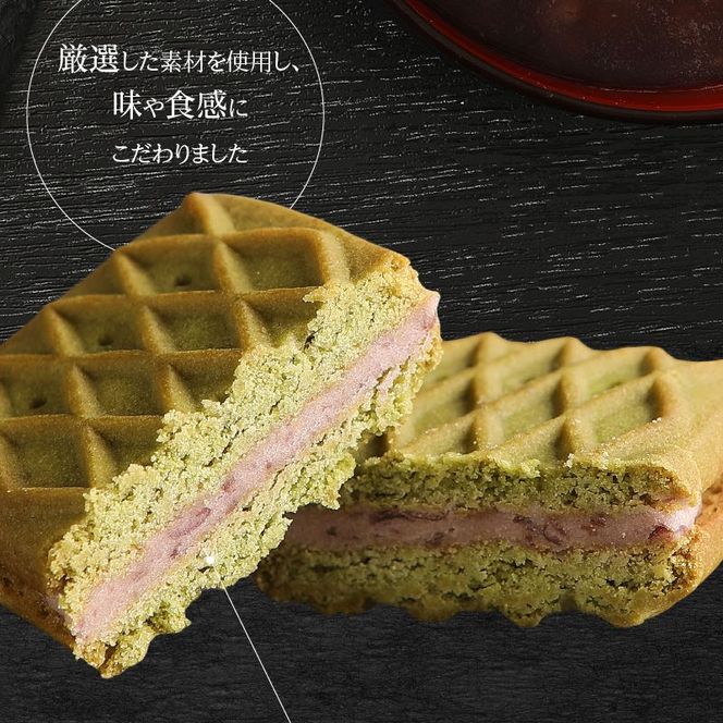 生しるこサンド　抹茶　5個入[038M12]