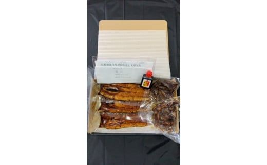 【訳あり】山梨県産富士山脈の地下水うなぎの蒲焼　3尾400g以上+100g肝焼きセット 138-004