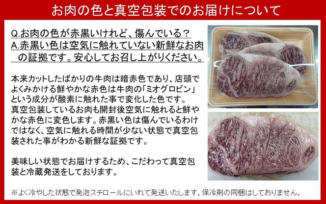 冷蔵発送/おおいた和牛サーロインステーキ約400ｇ_1839R