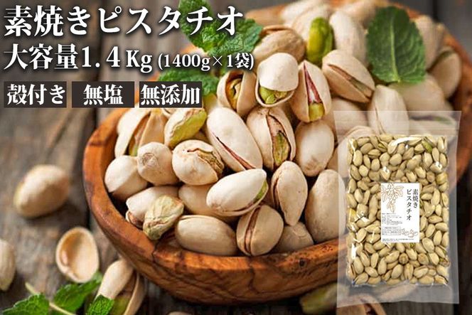 yђˎszyA5-359zfĂsX^`I 1.4kgi1400g×1j