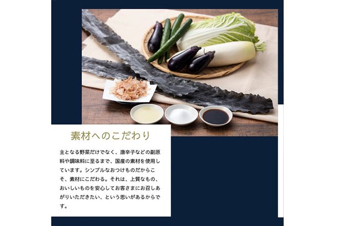 冬季限定 京漬物 7種9点セット『味さわやか』(千枚漬3袋入り)＜京つけもの 大安＞京野菜 小分け グルメ 漬け物 詰合せ おすすめ ギフト 人気 お取り寄せ※離島への配送不可※2025年10月下旬～2026年3月下旬頃に順次発送予定