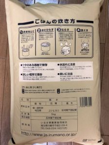 【令和7年度産　新米】埼玉県産　コシヒカリ　１０キロ（５キロ×２袋）