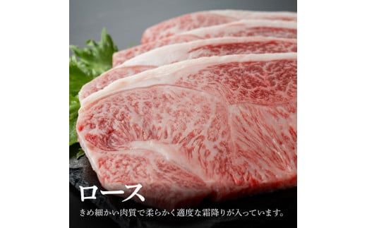 宮崎牛ロースステーキ600ｇ（150g×4枚） 【 肉 牛肉 A4～A5等級 宮崎牛 日本ハム BBQ ロースステーキ 焼肉 】 [E11001]