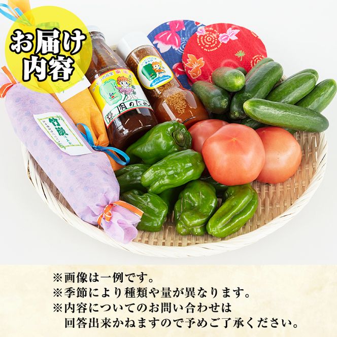 【07809】東串良物産館のおたのしみBOX-Mサイズ！【東串良物産館】