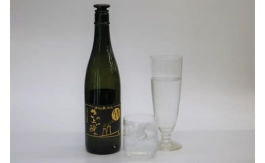 田川産大麦使用焼酎！さのよい酔ひ720ml×2本