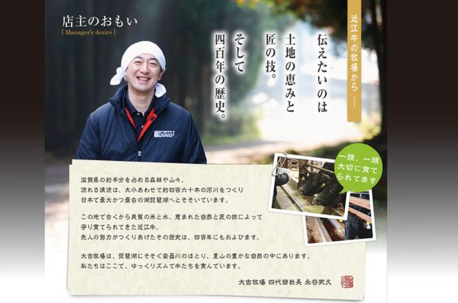 【A-048】大吉商店 近江牛肩ロース・モモ 各700g 計1.4kg／出汁しゃぶセット　山椒入り出汁しゃぶスープ付き ［高島屋選定品］