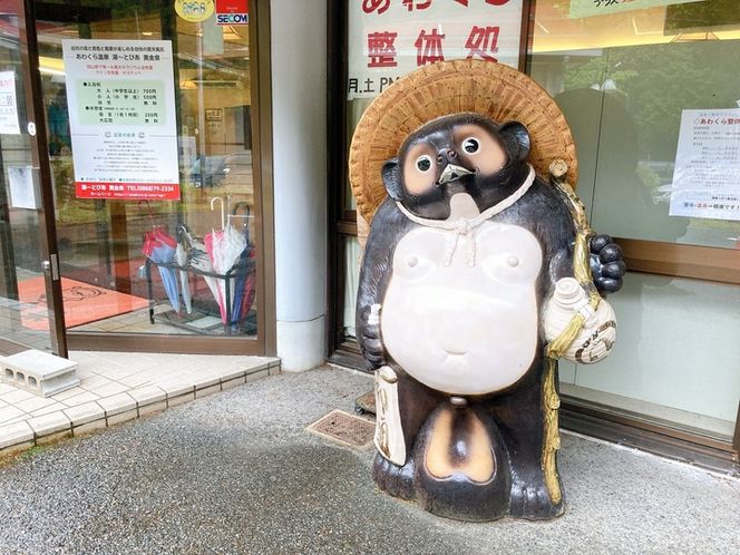 狸の振り子時計 C-CE-T01A