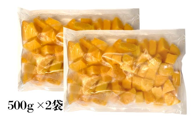 【3ヵ月定期便】フローズンマンゴー（ブロックタイプ・冷凍）　【毎月１kg】　沖縄県