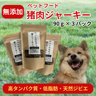 創作屋】が作る「オーダースーツ・オーダージャケット