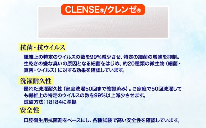 マスク 高機能三層マスク 抗ウイルス・接触冷感タイプ 1個 5種類から選べる 錦屋《30日以内に出荷予定(土日祝除く)》岡山県 笠岡市 マスク 洗える 繰り返し使用可能 洗濯可能---S-04---