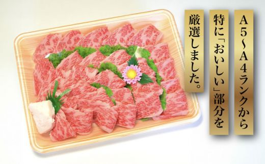 【化粧箱入】博多和牛A5〜A4 カルビ400g 焼肉 たれ付《築上町》【株式会社マル五】[ABCJ025]