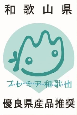 わかやまポンチ 6本セット［FN2］T025