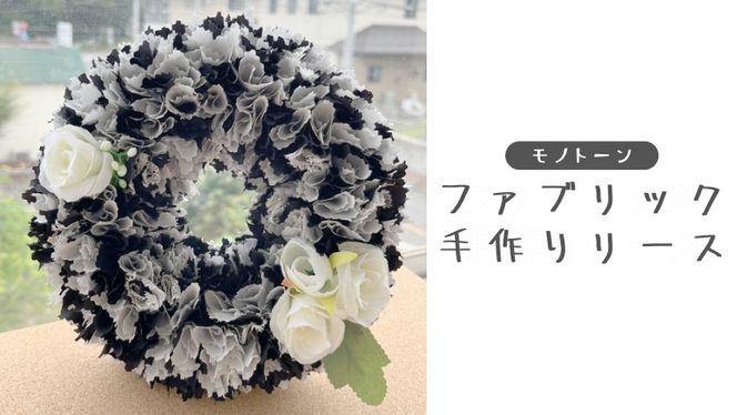 布リース フラワー 母の日 - メルカリ