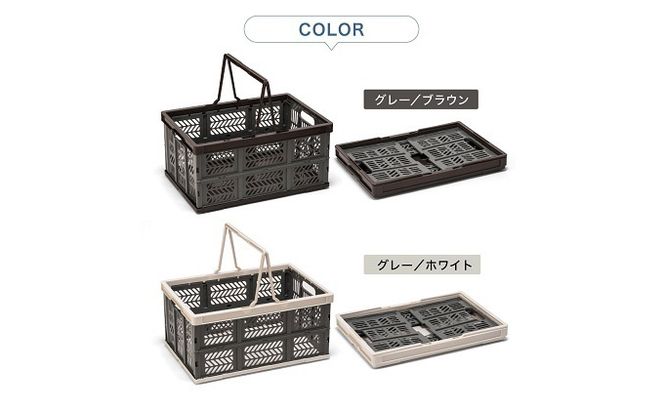 018SK01N.エコンバスケットオリコン＃３６（選べるカラー）