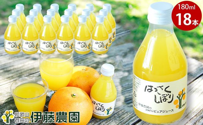 ya̎RLcsz605.ɓ_100sAW[X͂ڂ180ml×18{iA605-3j