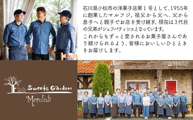 いもほり長者（10個入り） 011037 