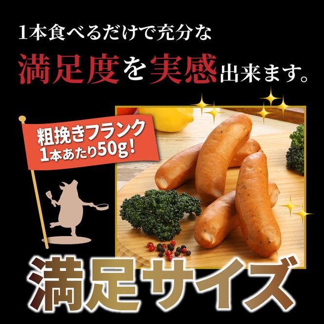 【ご好評につき2～3ヶ月待ち】粗挽きフランク 2kg フランクフルトソーセージ ソーセージ フランク 国産 大分県産豚 豚肉 鶏肉 旨味 おかず おつまみ バーベキュー アウトドア キャンプ パーティー_1500R