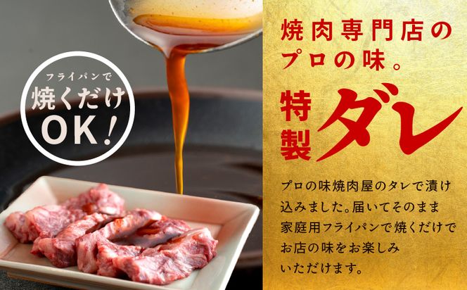 015B472 焼き肉専門店 自家製タレ漬け ハラミ 合計1kg（250g×4）