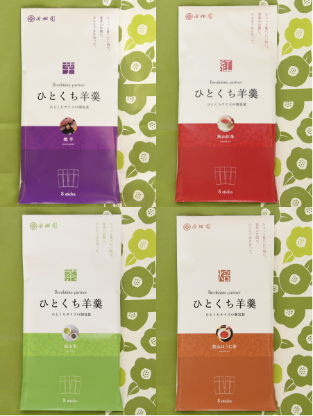 農家のまかない茶とひとくち羊羹セット FAA-087