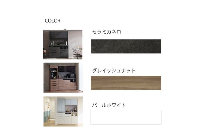 食器棚 カップボード 組立設置 IDA-602R [No.730]