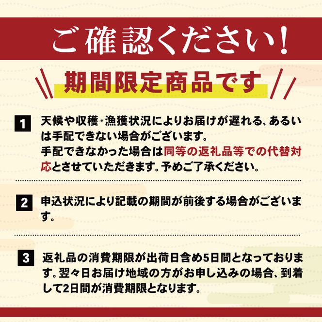 【2026年先行予約】 生うに 牛乳瓶 300g 150g × 2本 ★2026年5月下旬～発送予定★ 無添加 ミョウバン不使用 冷蔵 岩手県 ［ 季節限定 生うに 生雲丹 天然 海鮮丼 寿司 ウニ丼 刺身 ］ [kakehata001_y300]