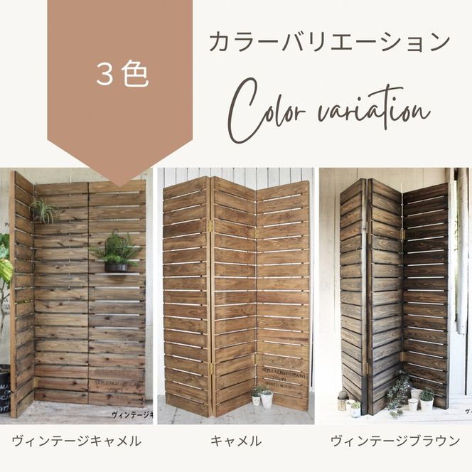 アンティーク 度重なっ ウッド パーテーション