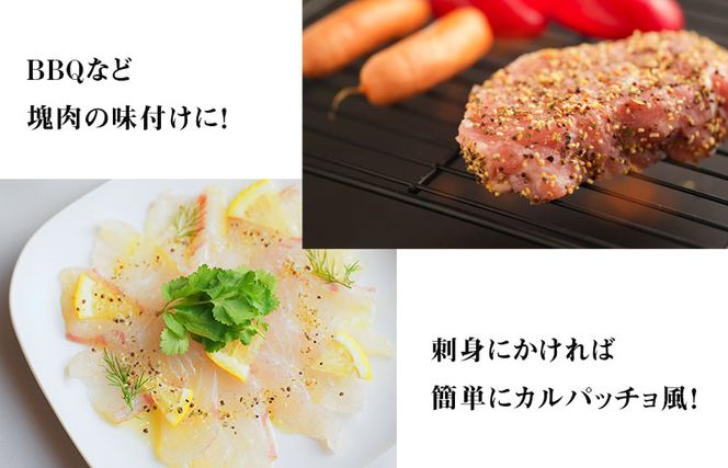 W117 焼き肉専門店 レモン塩 スパイス 90g×1袋 お試し