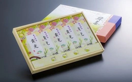 D4-02 お茶屋二代目みずからの名前を命名 代表銘茶「貴光」５本セット！
