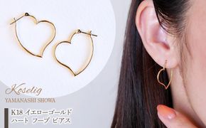 ブレスレット 純金 造幣局検定刻印付 K24 鍛造技法 幅6㎜ 腕周り