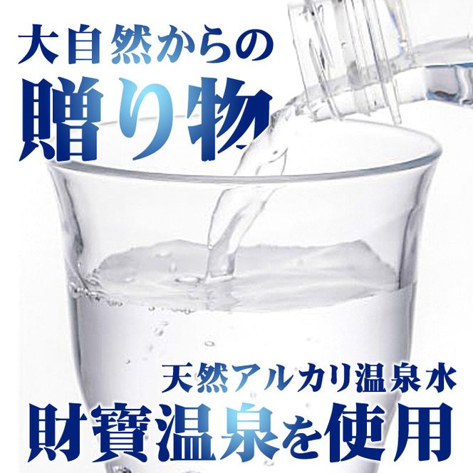 isa587 スポーツドリンク(300g×60本)スポゼロ パウチ カロリーゼロ 天然アルカリ 温泉水 で作った 飲料 鹿児島県 伊佐市 で製造 グレープフルーツ の香り 身体に必要な ミネラル がたっぷり クエン酸 690mg/本含有 冷凍 可能 保冷剤 としても【財宝】